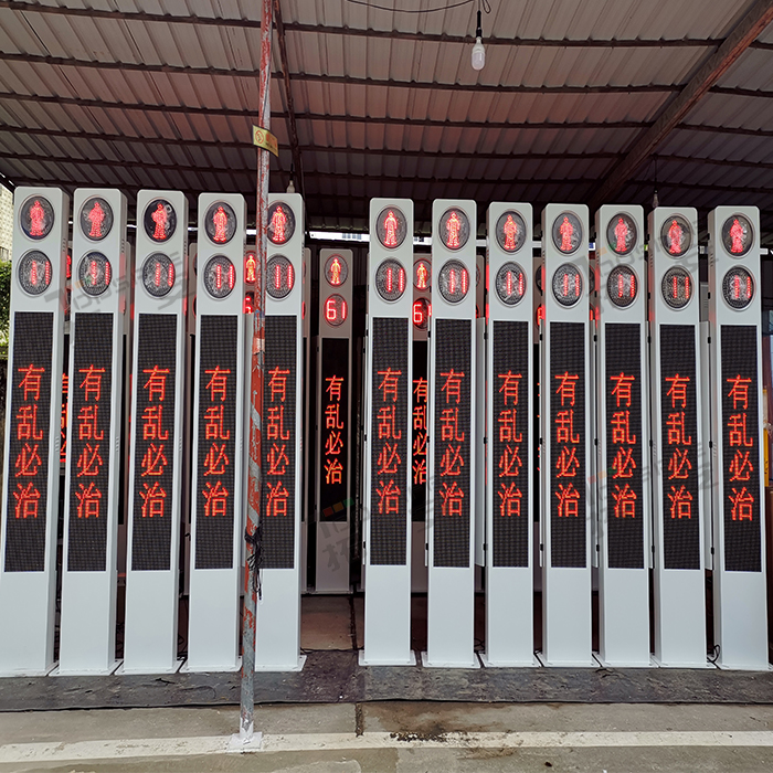 一體式人行信號(hào)燈（顯示屏）