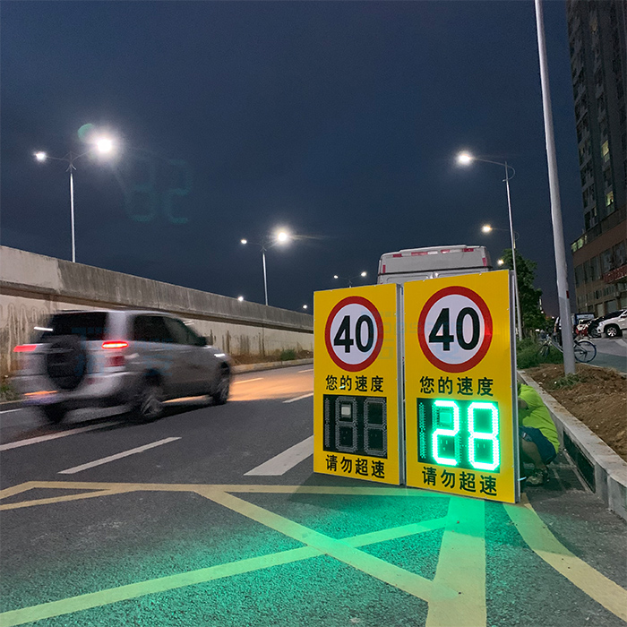 太陽能LED雷達(dá)測(cè)速標(biāo)牌