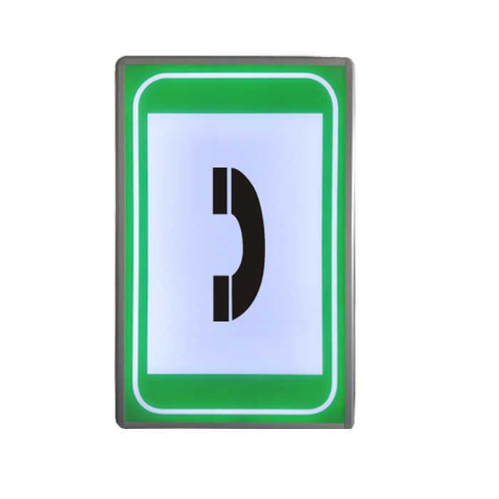 LED隧道緊急電話指示標志