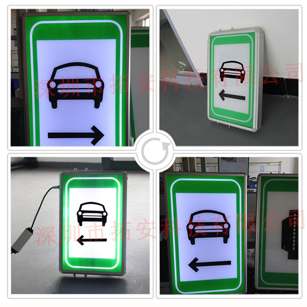 LED隧道車行橫洞標(biāo)志