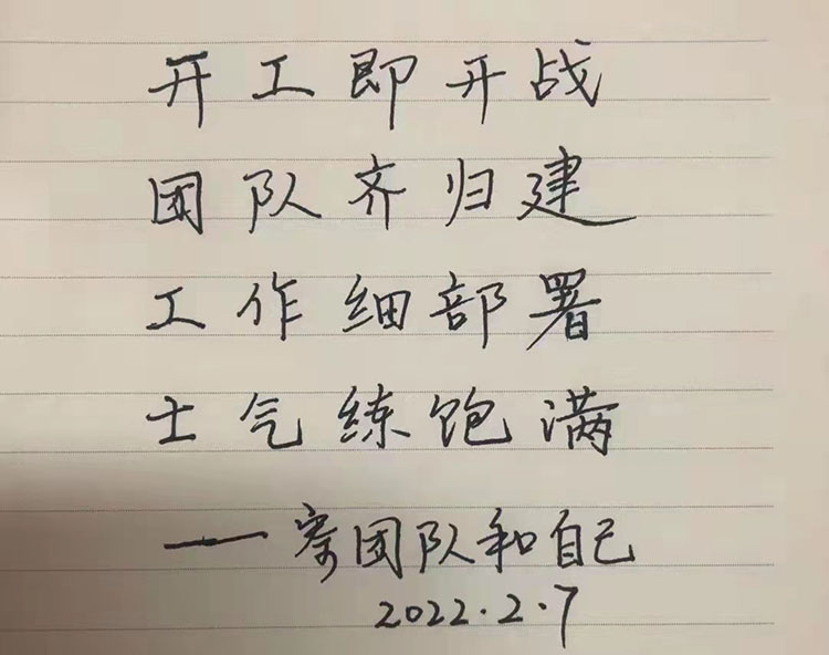 微信圖片_20220208110459.jpg