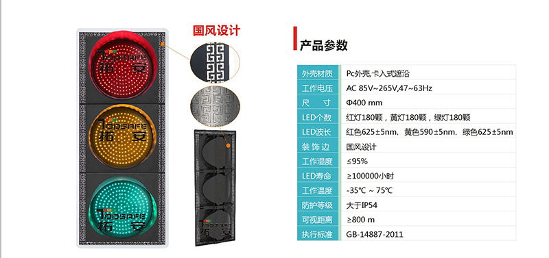 信號(hào)燈畫(huà)冊(cè) - 副本 (2).jpg