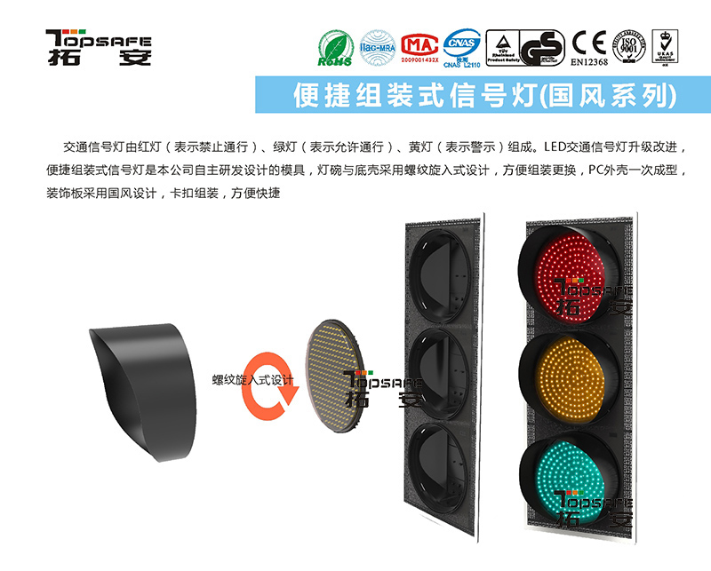 信號(hào)燈畫(huà)冊(cè) - 副本.jpg