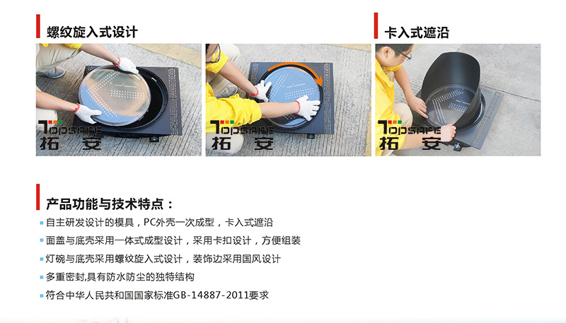 信號(hào)燈畫(huà)冊(cè) - 副本 - 副本.jpg