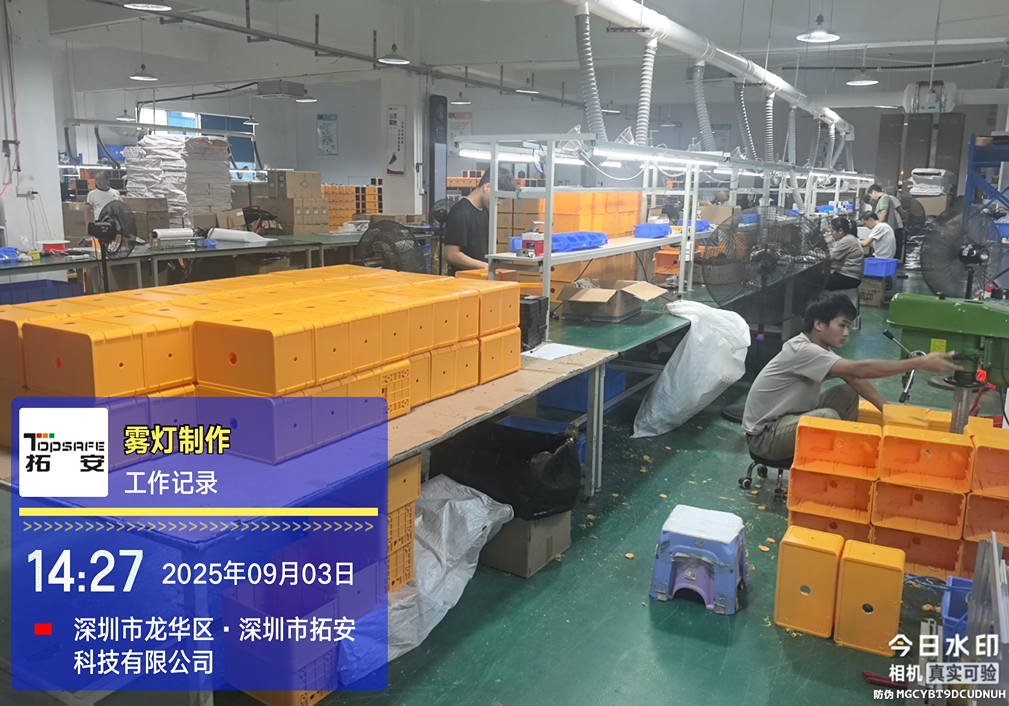 image_629298254_20250904175220 (6).png