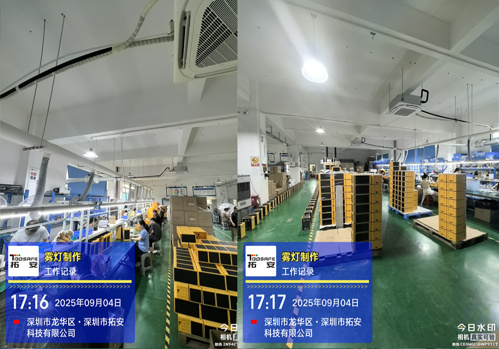 image_629298254_20250904175220 (4).png