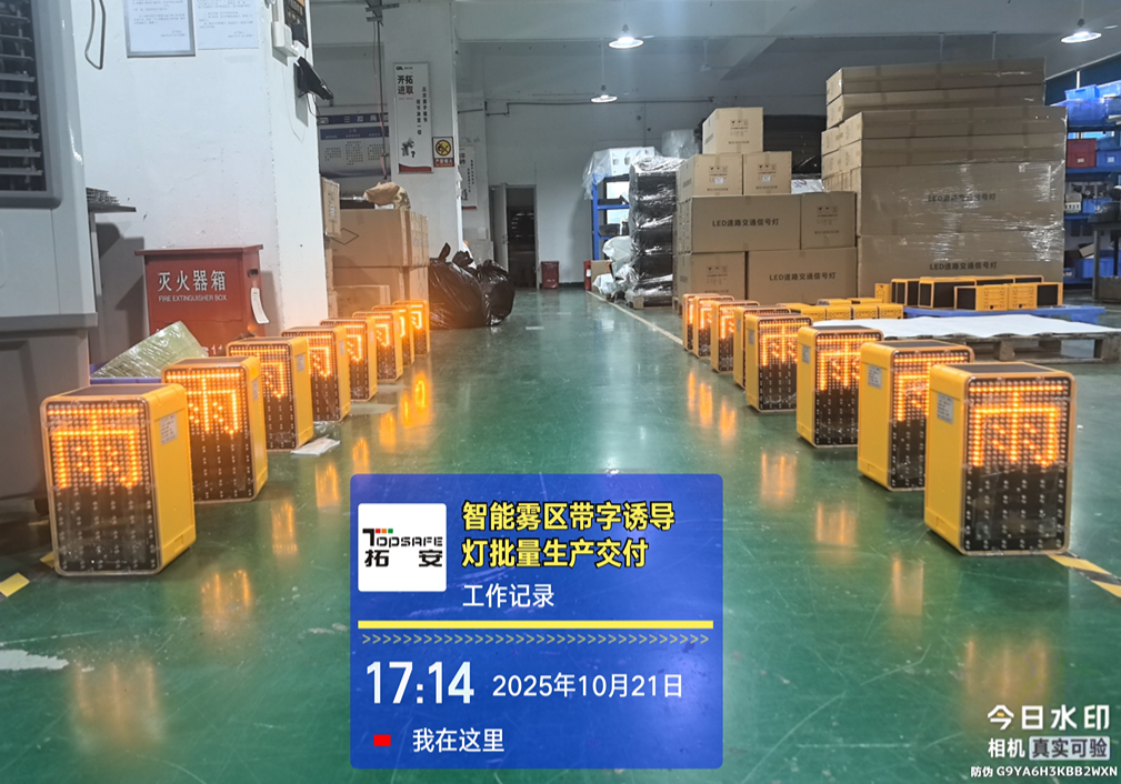 image_629298254_20250917111111 ( (1).png