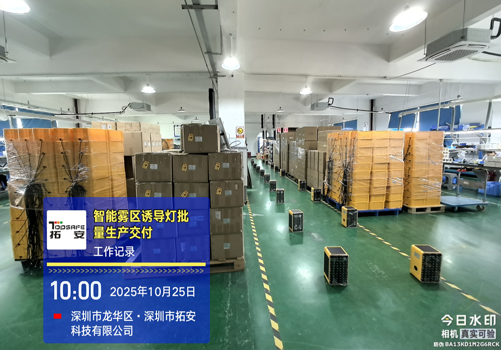 image_629298254_20250917111111 ((1) (5).png